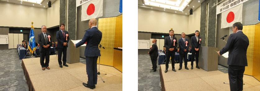 第14回通常総会を開催しました