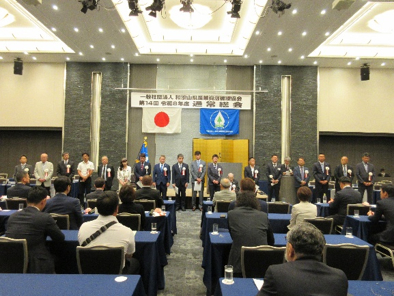 第14回通常総会を開催しました